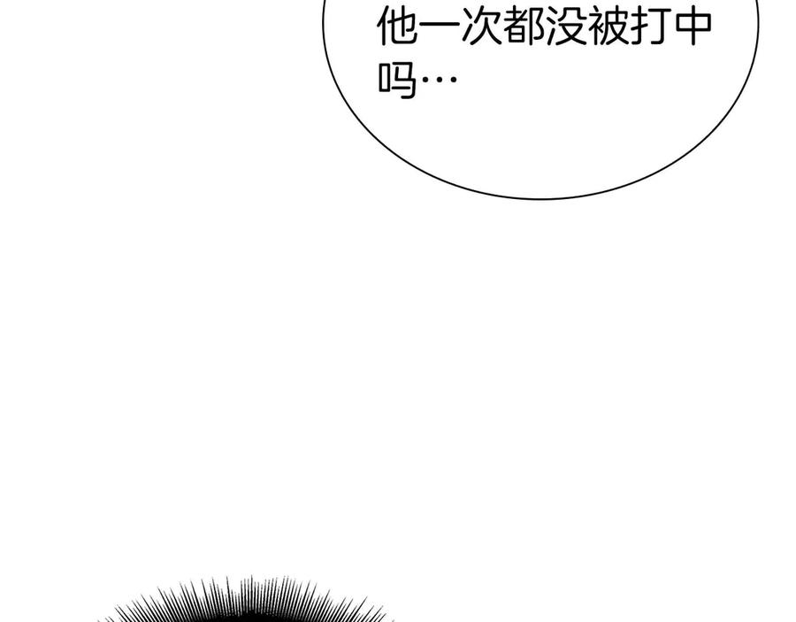 《重生后成为FFF级巫医》第10话 一人单挑 第147页