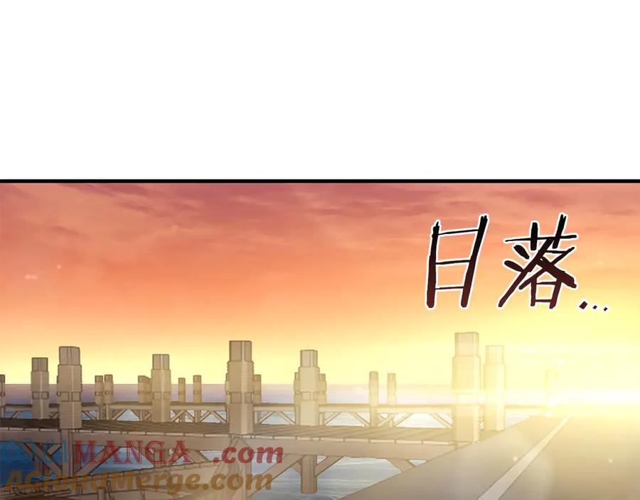 《重生后成为FFF级巫医》第10话 一人单挑 第61页