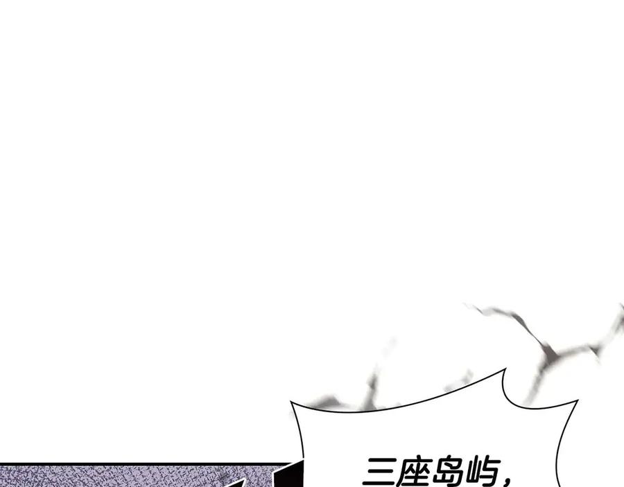 《重生后成为FFF级巫医》第10话 一人单挑 第102页