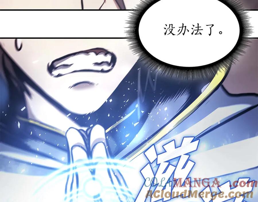 《重生后成为FFF级巫医》第10话 一人单挑 第149页