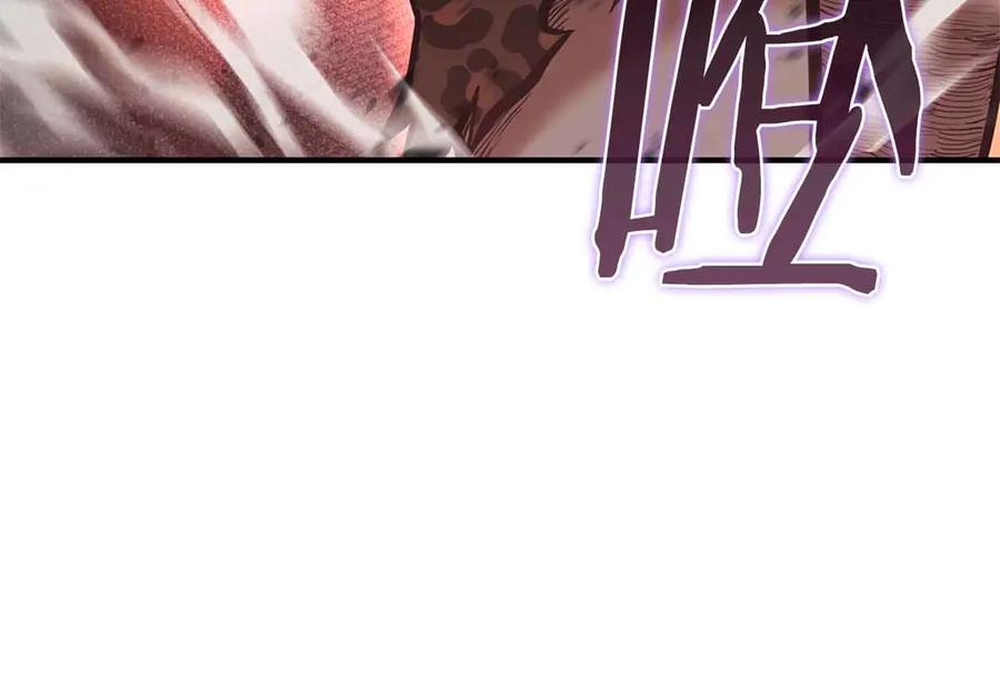 《重生后成为FFF级巫医》第11话 惹怒我的后果 第40页