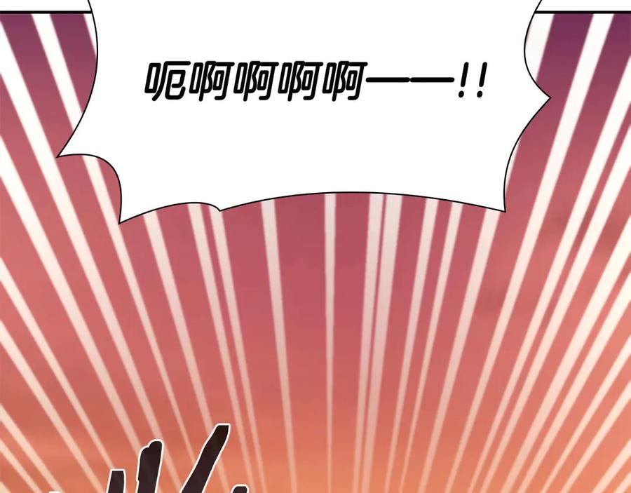 《重生后成为FFF级巫医》第11话 惹怒我的后果 第62页