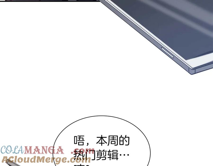 《重生后成为FFF级巫医》第11话 惹怒我的后果 第177页