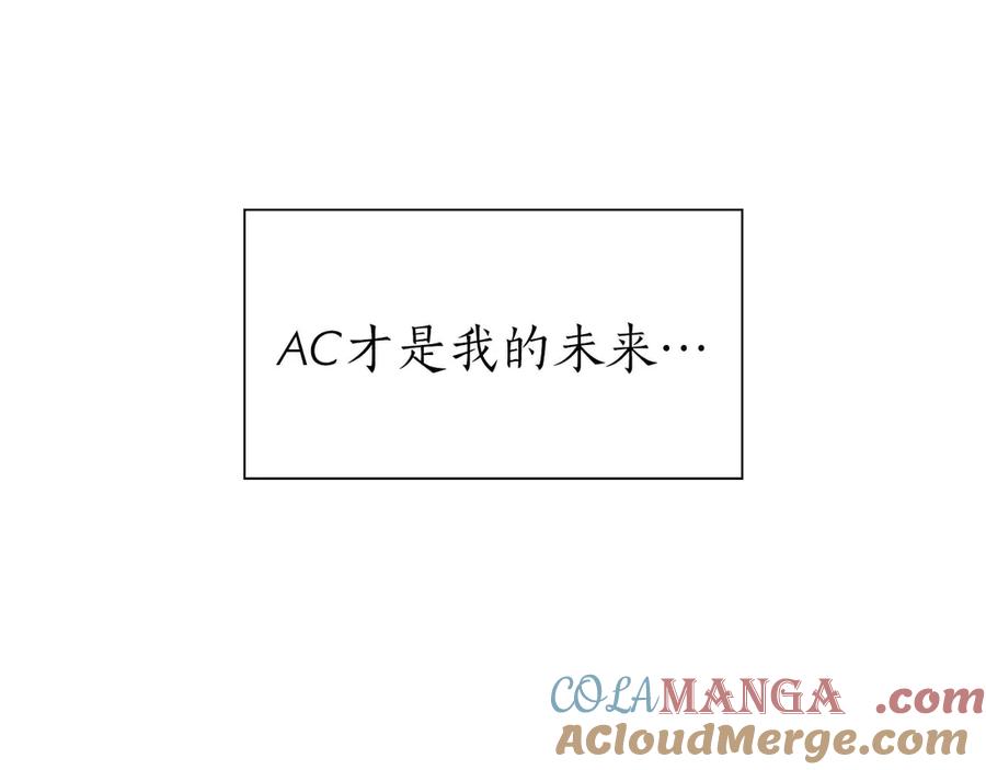《重生后成为FFF级巫医》第11话 惹怒我的后果 第137页