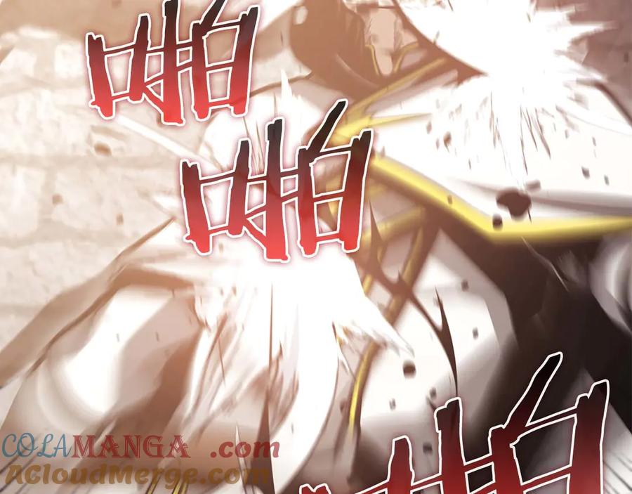 《重生后成为FFF级巫医》第11话 惹怒我的后果 第85页