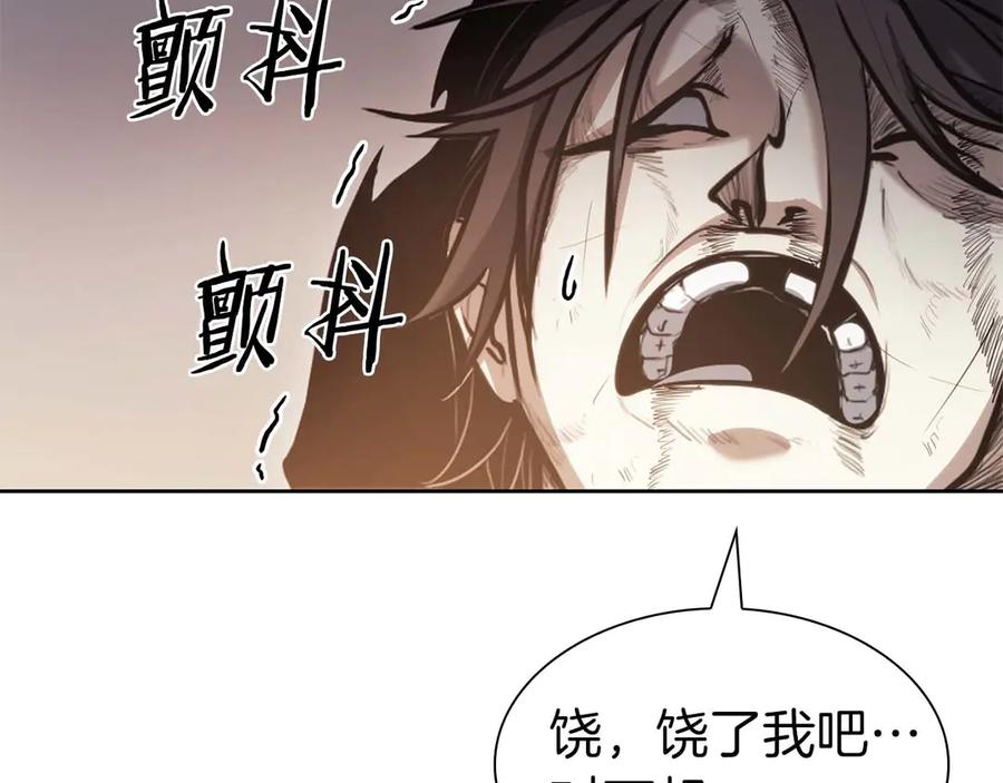 《重生后成为FFF级巫医》第11话 惹怒我的后果 第74页
