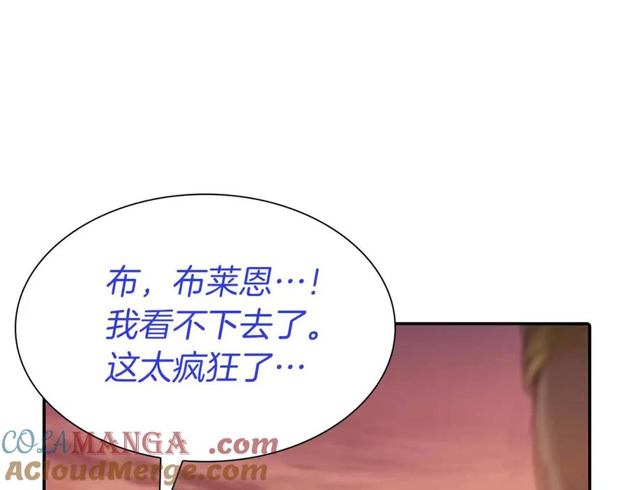 《重生后成为FFF级巫医》第11话 惹怒我的后果 第69页
