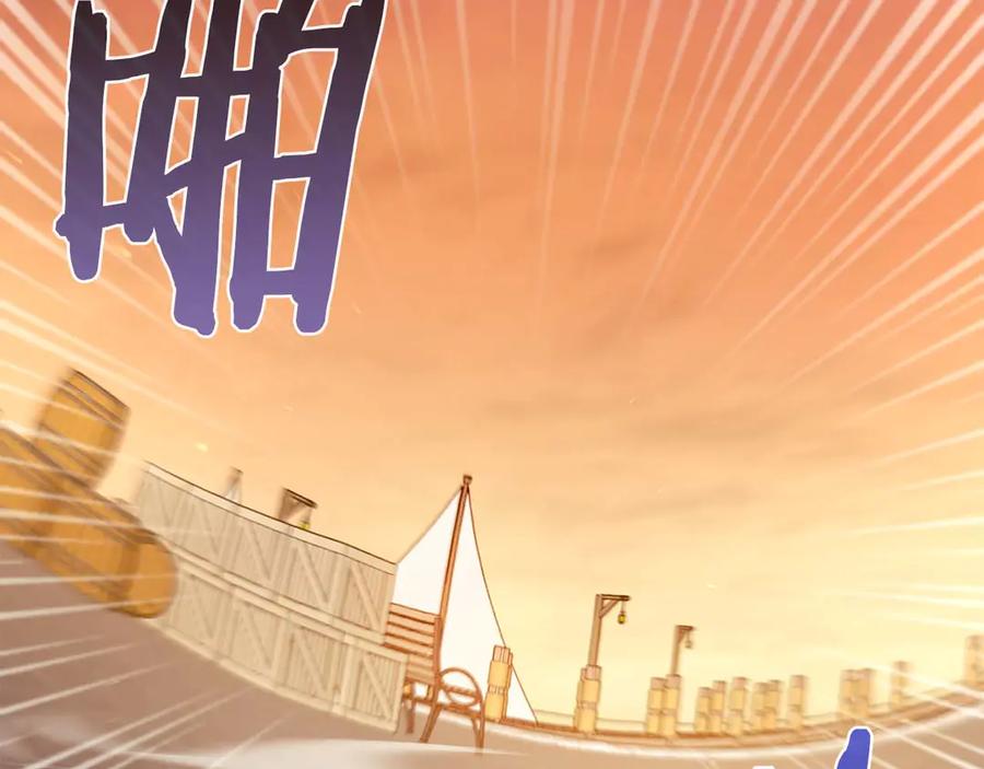 《重生后成为FFF级巫医》第11话 惹怒我的后果 第63页