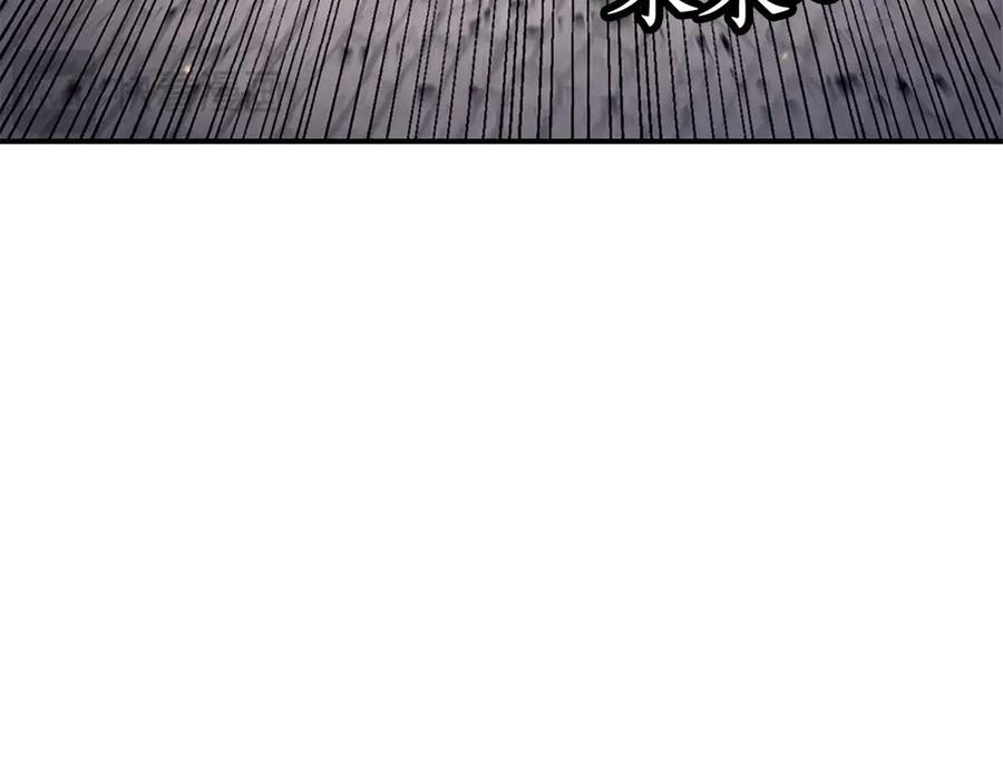 《重生后成为FFF级巫医》第11话 惹怒我的后果 第140页