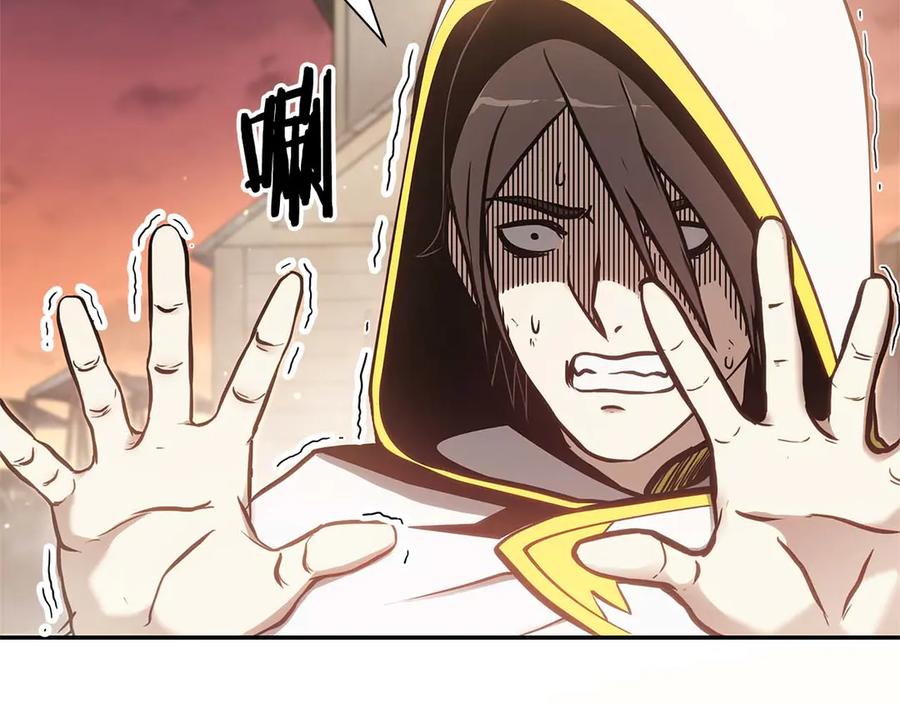 《重生后成为FFF级巫医》第11话 惹怒我的后果 第44页