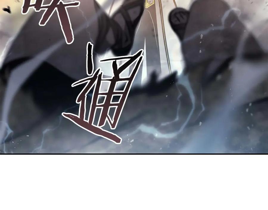 《重生后成为FFF级巫医》第11话 惹怒我的后果 第14页