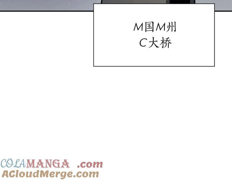 《重生后成为FFF级巫医》第11话 惹怒我的后果 第145页
