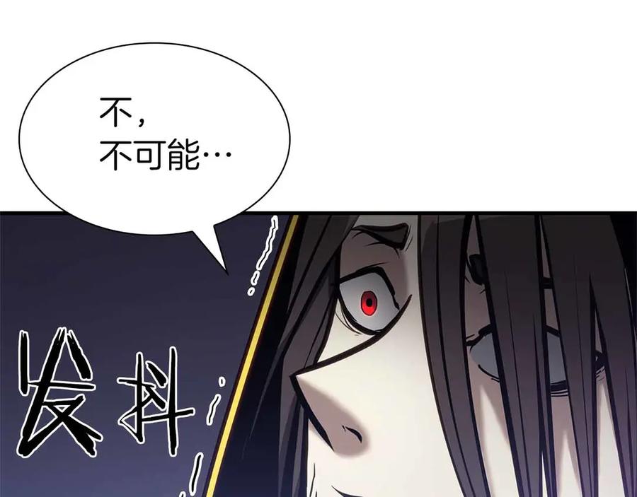 《重生后成为FFF级巫医》第11话 惹怒我的后果 第34页