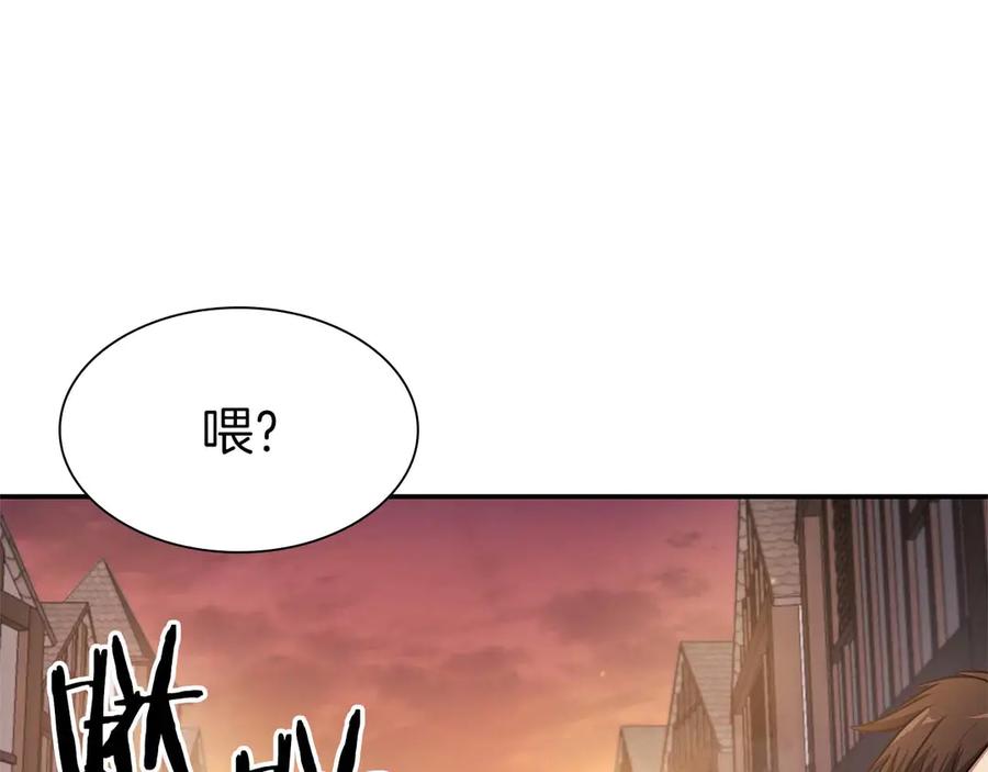 《重生后成为FFF级巫医》第11话 惹怒我的后果 第186页