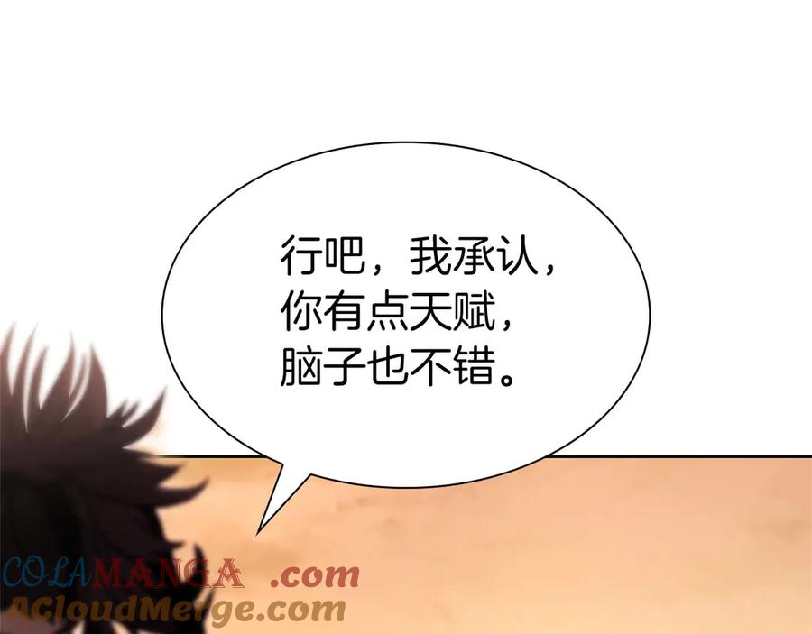 《重生后成为FFF级巫医》第11话 惹怒我的后果 第41页