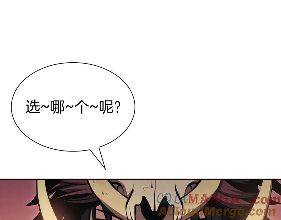 《重生后成为FFF级巫医》第11话 惹怒我的后果 第125页
