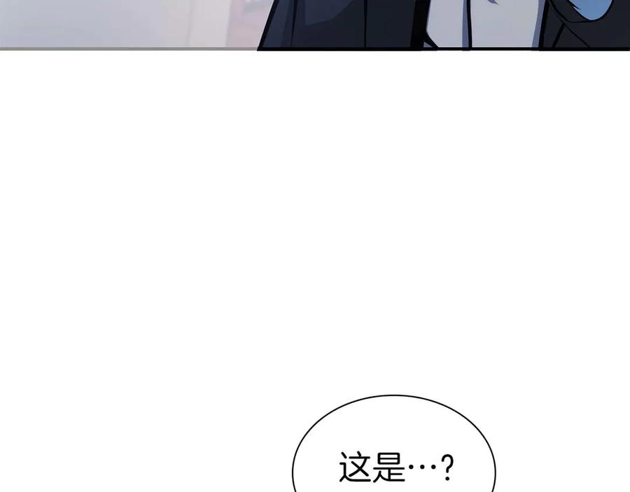 《重生后成为FFF级巫医》第11话 惹怒我的后果 第179页