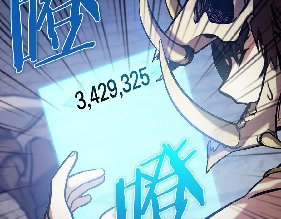 《重生后成为FFF级巫医》第11话 惹怒我的后果 第108页