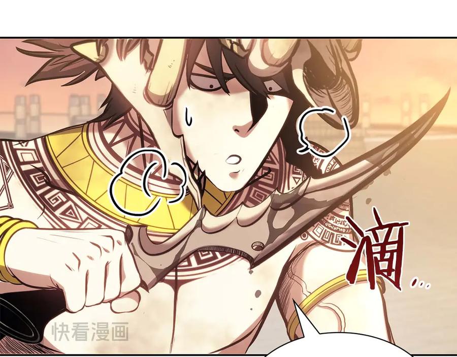 《重生后成为FFF级巫医》第11话 惹怒我的后果 第88页