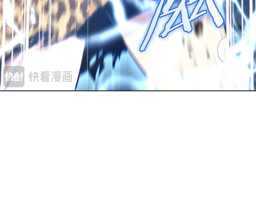 《重生后成为FFF级巫医》第11话 惹怒我的后果 第10页