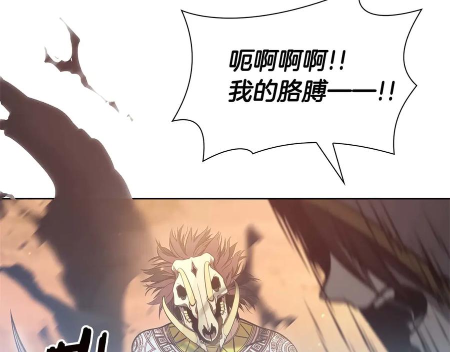 《重生后成为FFF级巫医》第11话 惹怒我的后果 第48页