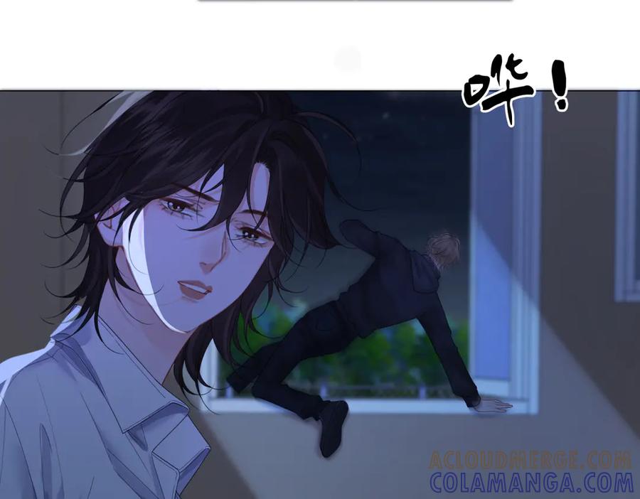 我亲爱的法医小姐 第102话 抓捕 第22页