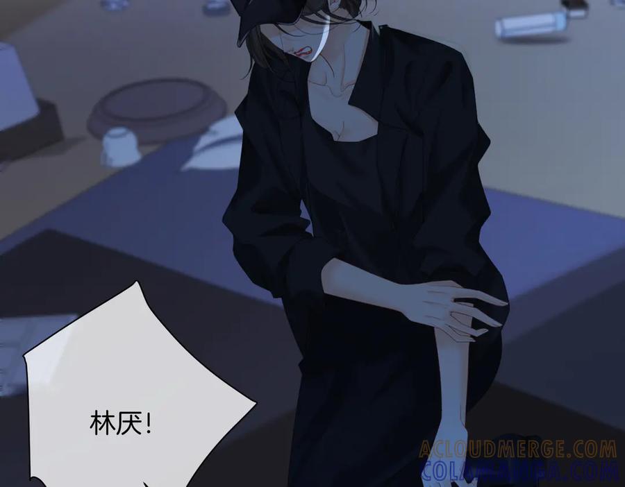 我亲爱的法医小姐 第102话 抓捕 第25页