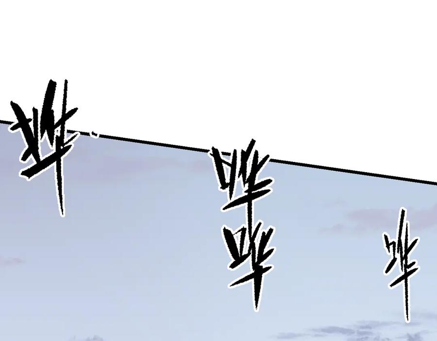 网游：因为太浪，我成了全服公敌！ 第112话 剑神参战 第96页