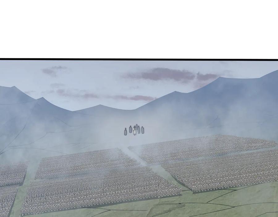 网游：因为太浪，我成了全服公敌！ 第114话 挑拨离间 第126页