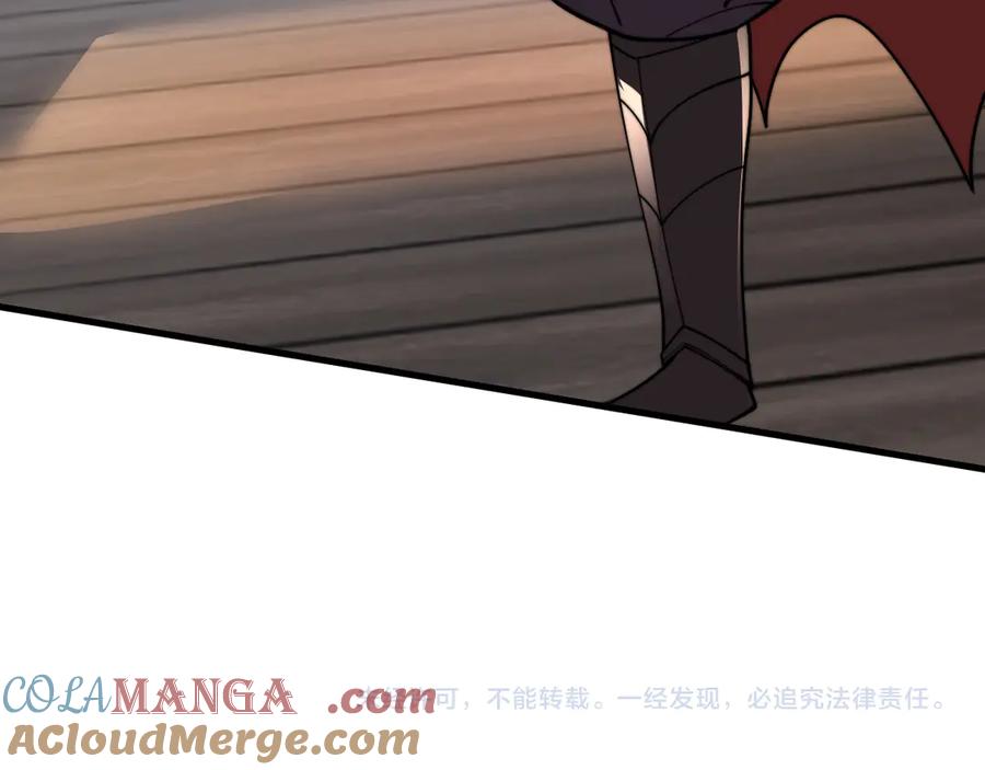 网游：因为太浪，我成了全服公敌！ 第114话 挑拨离间 第153页