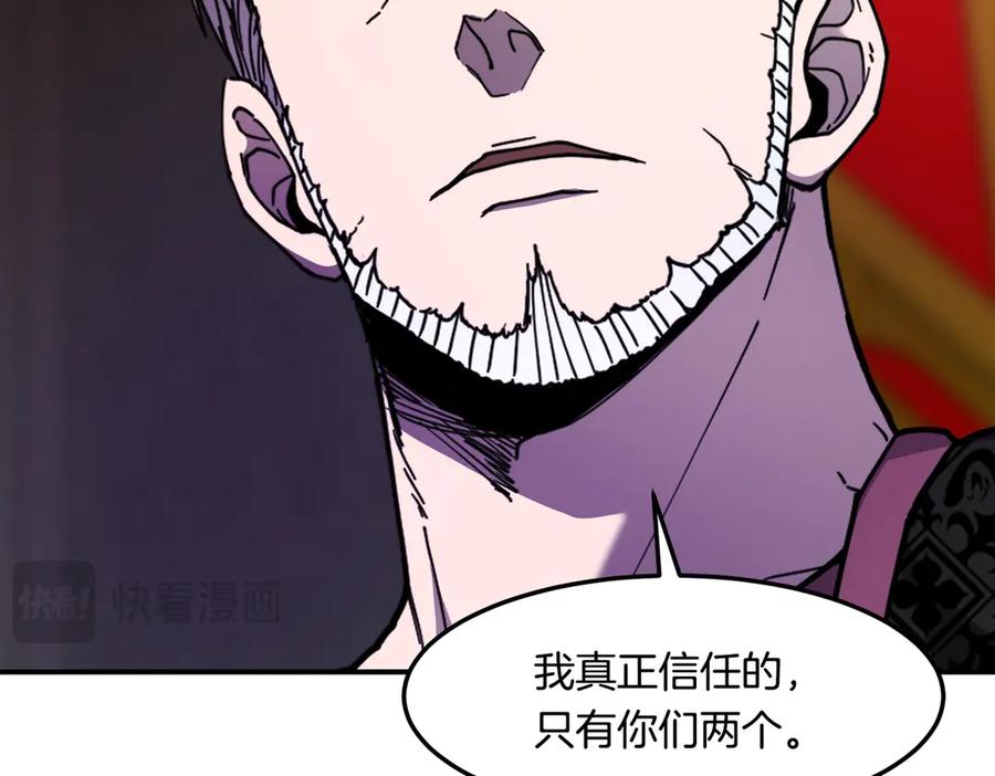 《萨满Shaman》第114话 祝你愿望成真 第64页