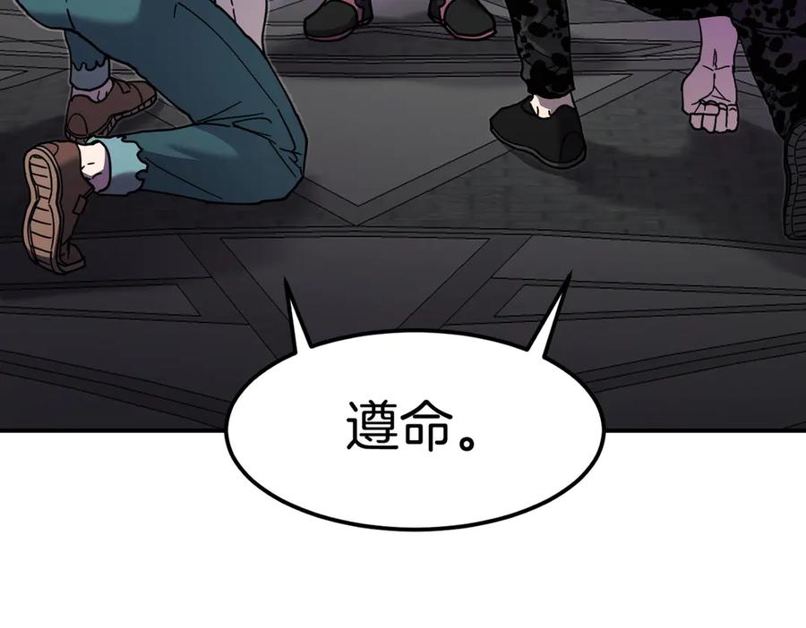 《萨满Shaman》第114话 祝你愿望成真 第68页