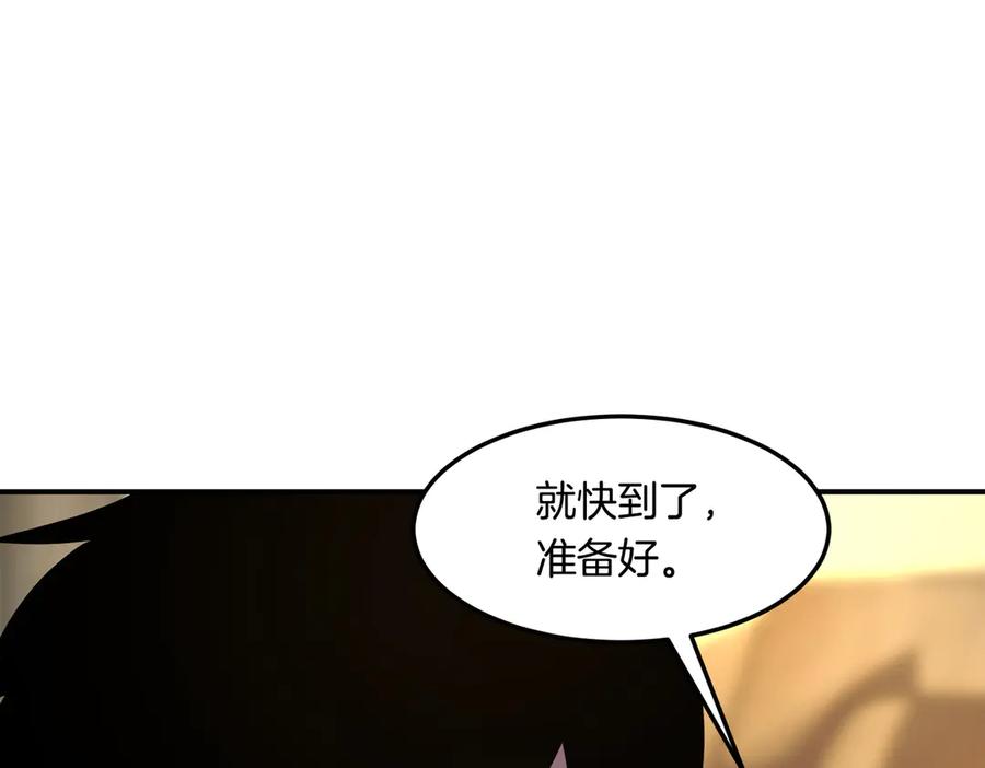 《萨满Shaman》第114话 祝你愿望成真 第83页