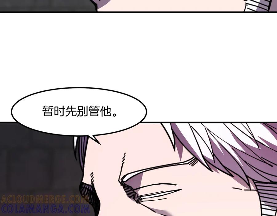 《萨满Shaman》第114话 祝你愿望成真 第73页