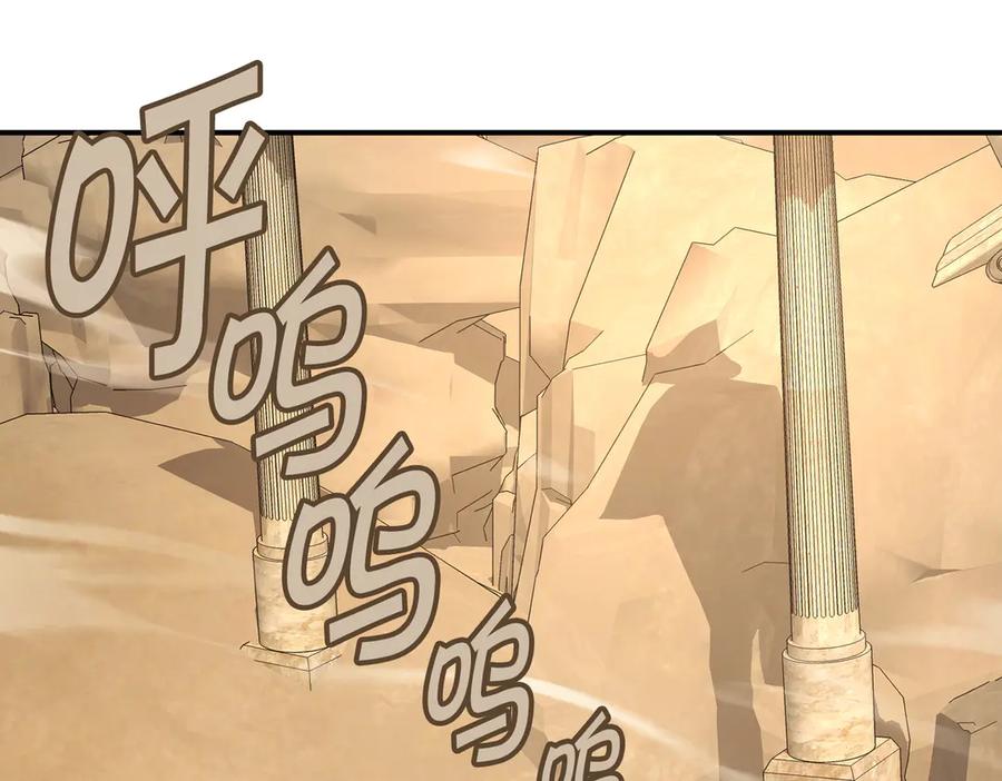 《萨满Shaman》第114话 祝你愿望成真 第80页
