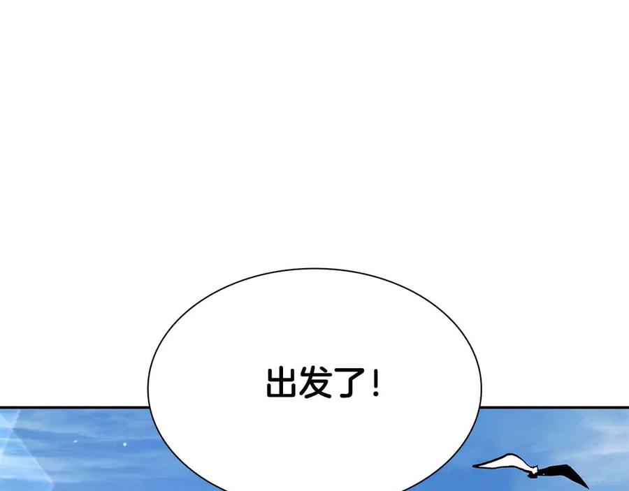 《重生后成为FFF级巫医》第12话 公会报名 第56页