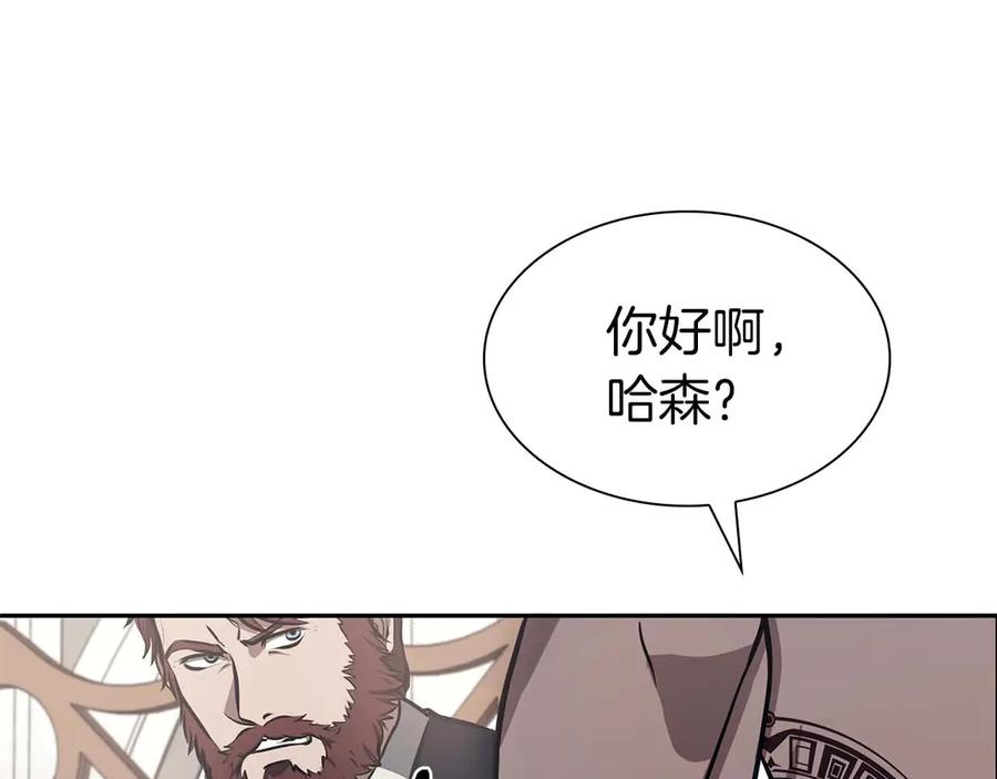 《重生后成为FFF级巫医》第12话 公会报名 第150页
