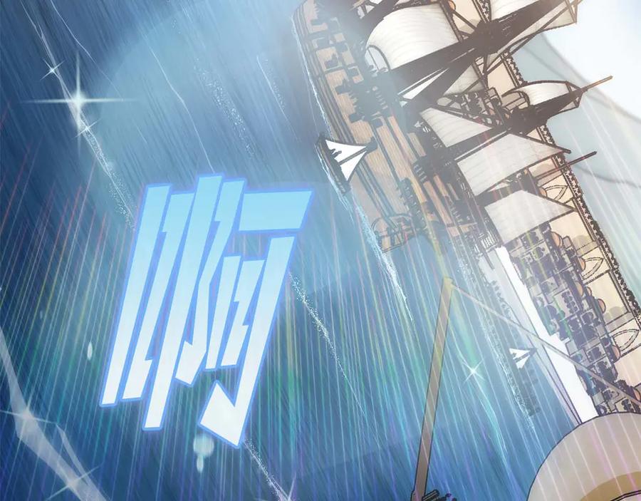 《重生后成为FFF级巫医》第12话 公会报名 第102页