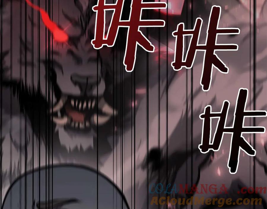 《重生后成为FFF级巫医》第12话 公会报名 第253页