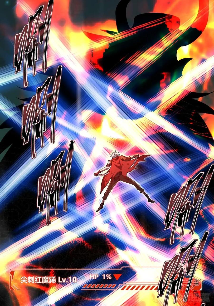 我在末世词条成神 - 011 惨烈至极 - 第44张图