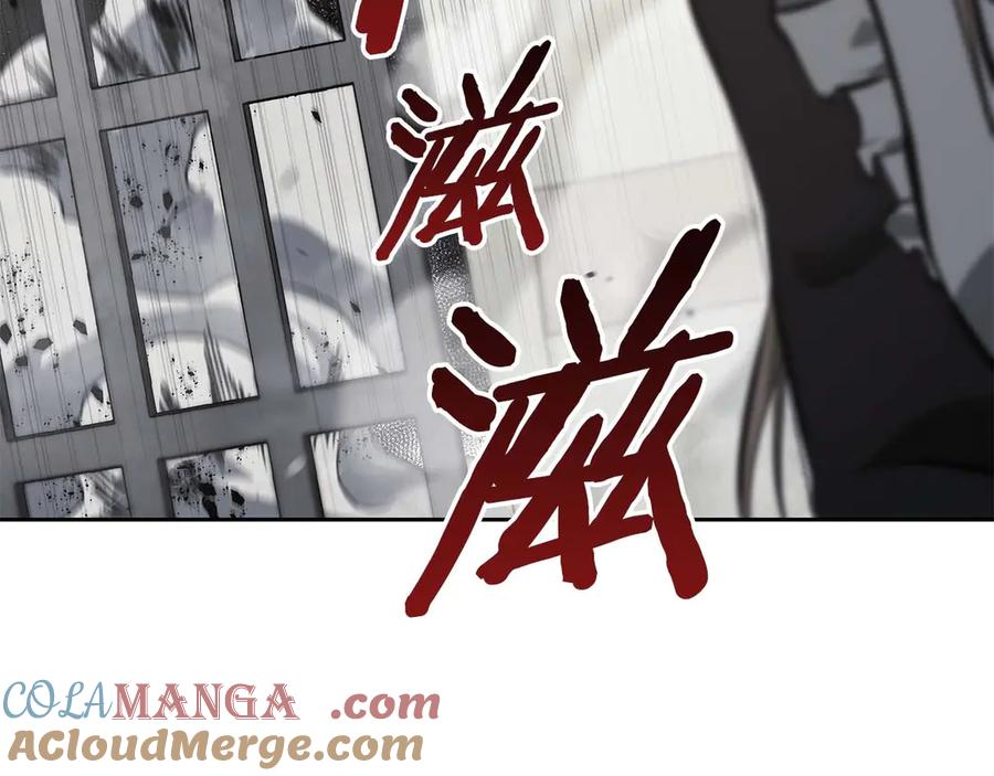 《重生后成为FFF级巫医》第12话 公会报名 第249页