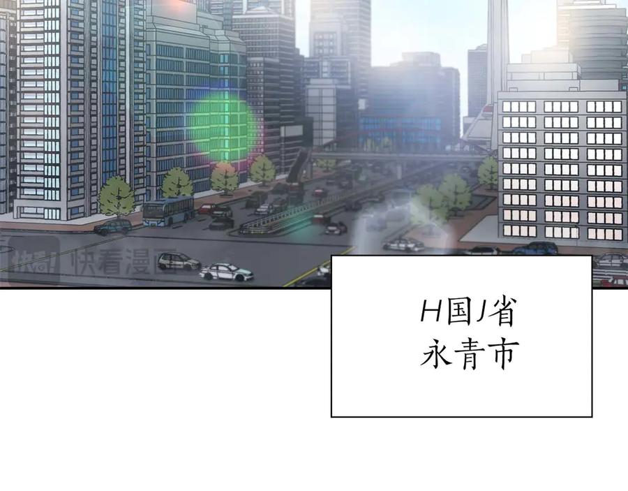 《重生后成为FFF级巫医》第12话 公会报名 第2页