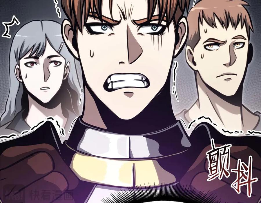 《重生后成为FFF级巫医》第13话 不自量力的家伙 第144页