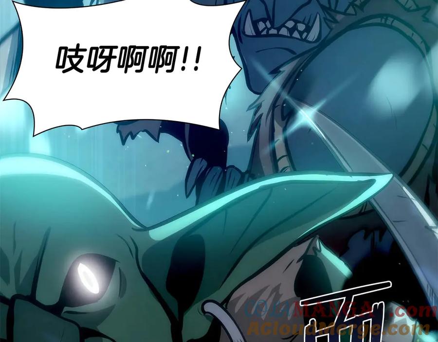 《重生后成为FFF级巫医》第13话 不自量力的家伙 第101页
