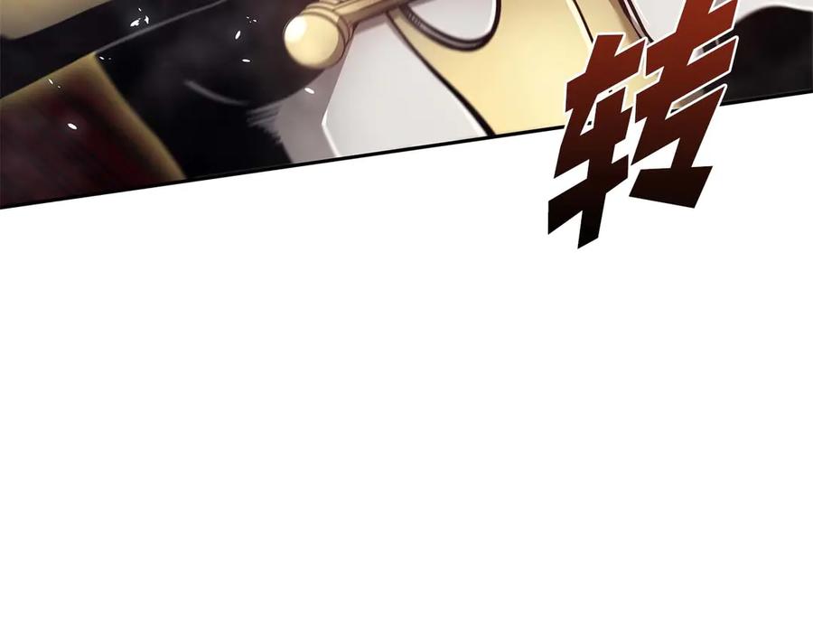 《重生后成为FFF级巫医》第13话 不自量力的家伙 第176页