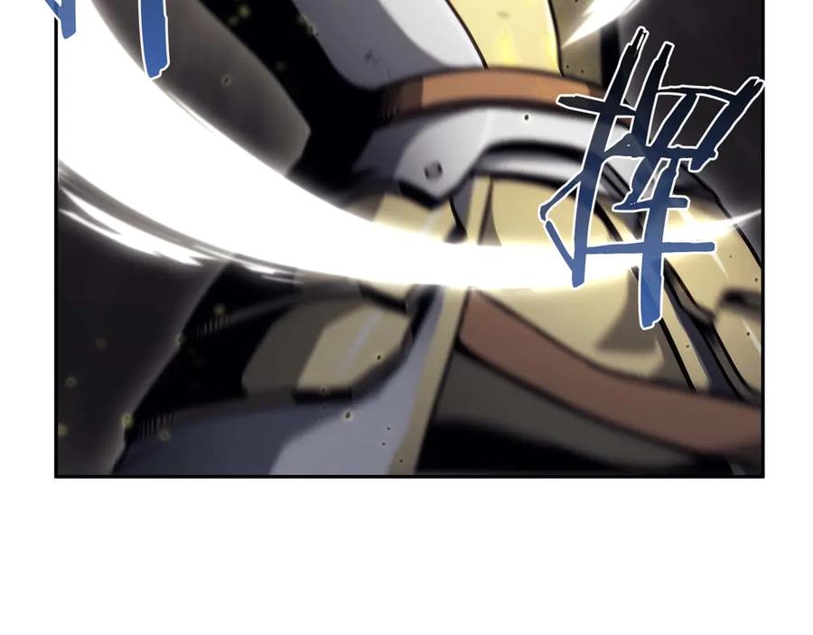 《重生后成为FFF级巫医》第13话 不自量力的家伙 第170页