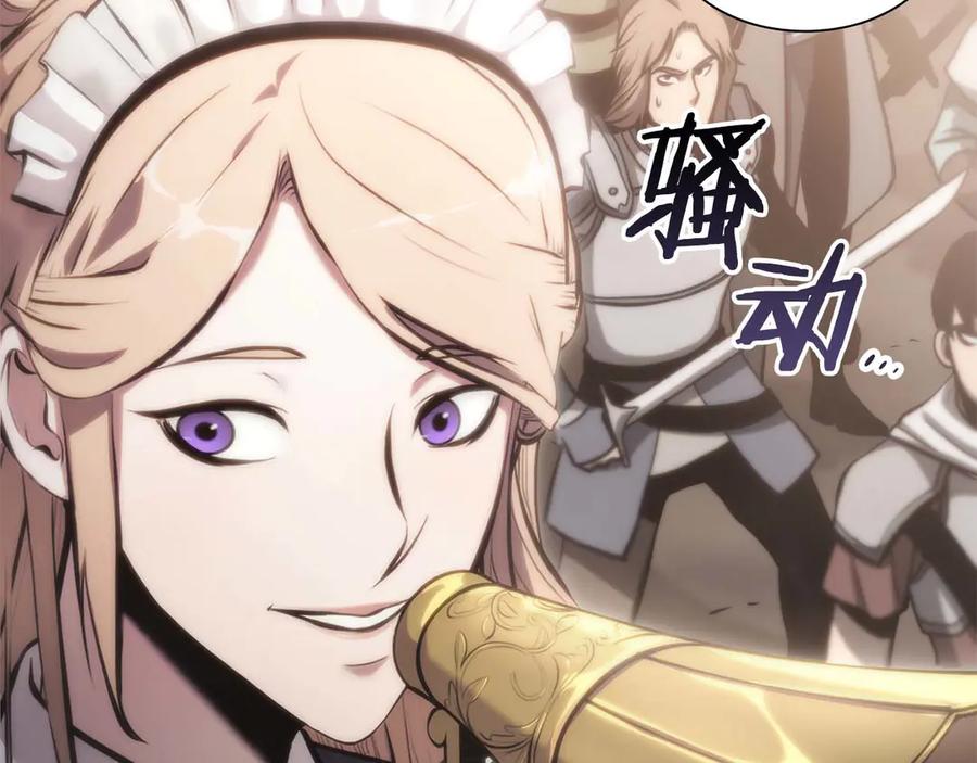 《重生后成为FFF级巫医》第13话 不自量力的家伙 第14页