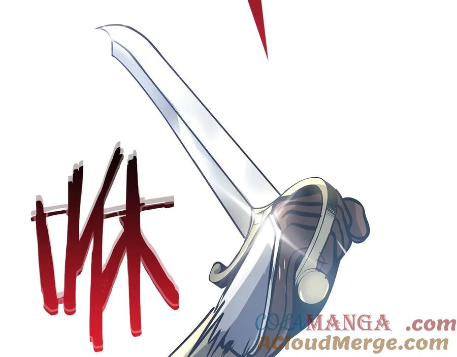 《重生后成为FFF级巫医》第13话 不自量力的家伙 第249页