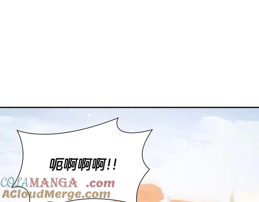 《重生后成为FFF级巫医》第13话 不自量力的家伙 第5页