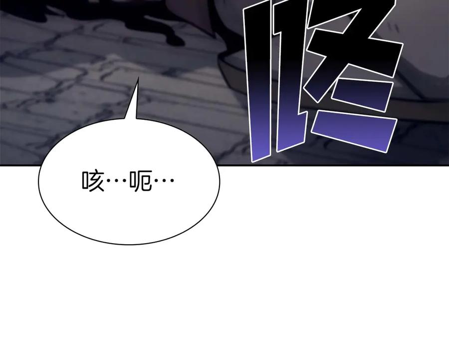 《重生后成为FFF级巫医》第13话 不自量力的家伙 第244页